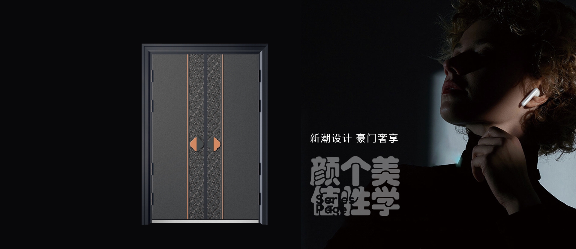 電腦端-首頁(yè)滾動(dòng)大圖3